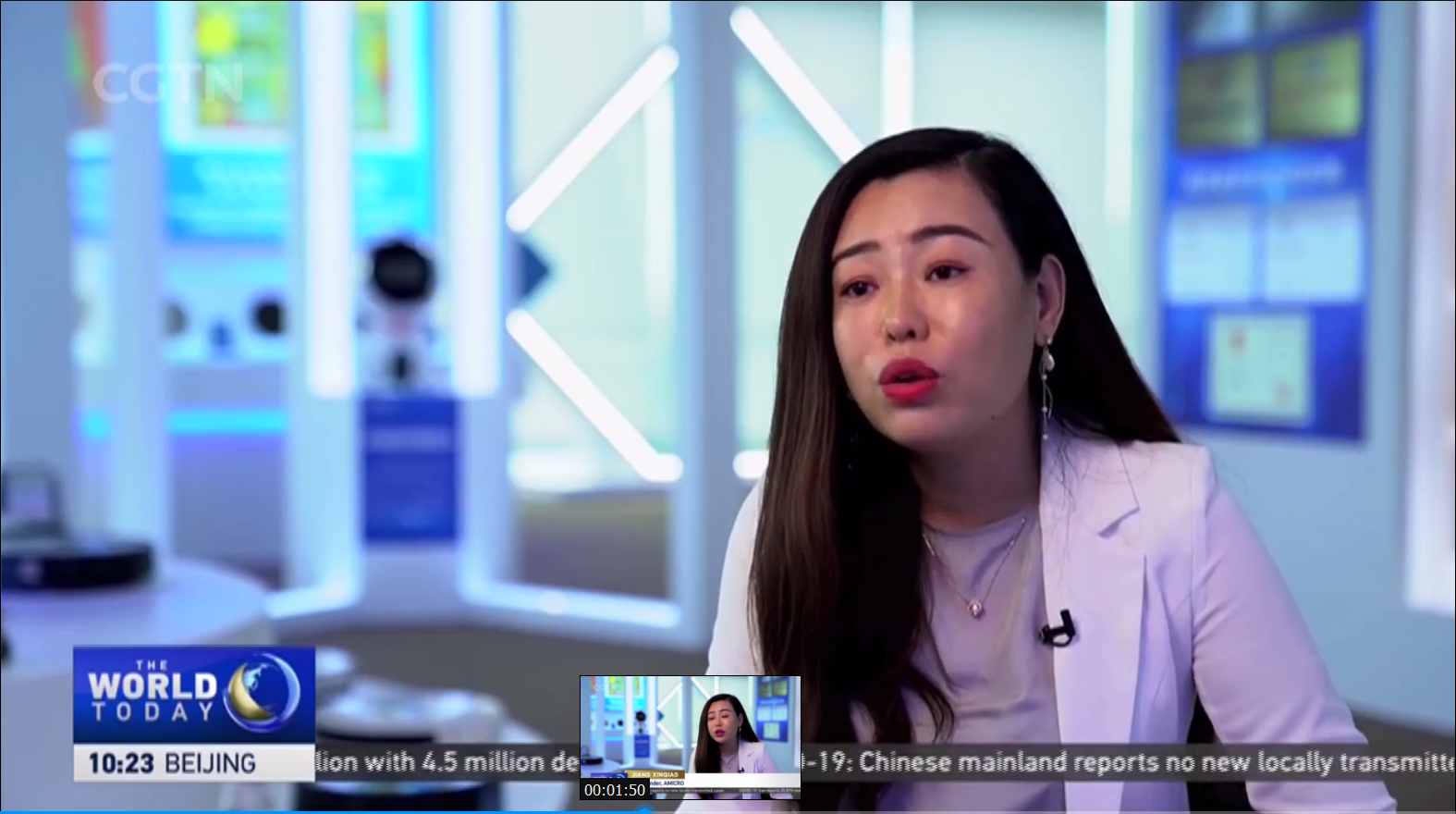 一微發(fā)展受關(guān)注，獲中國國際電視臺（CGTN）采訪報道
